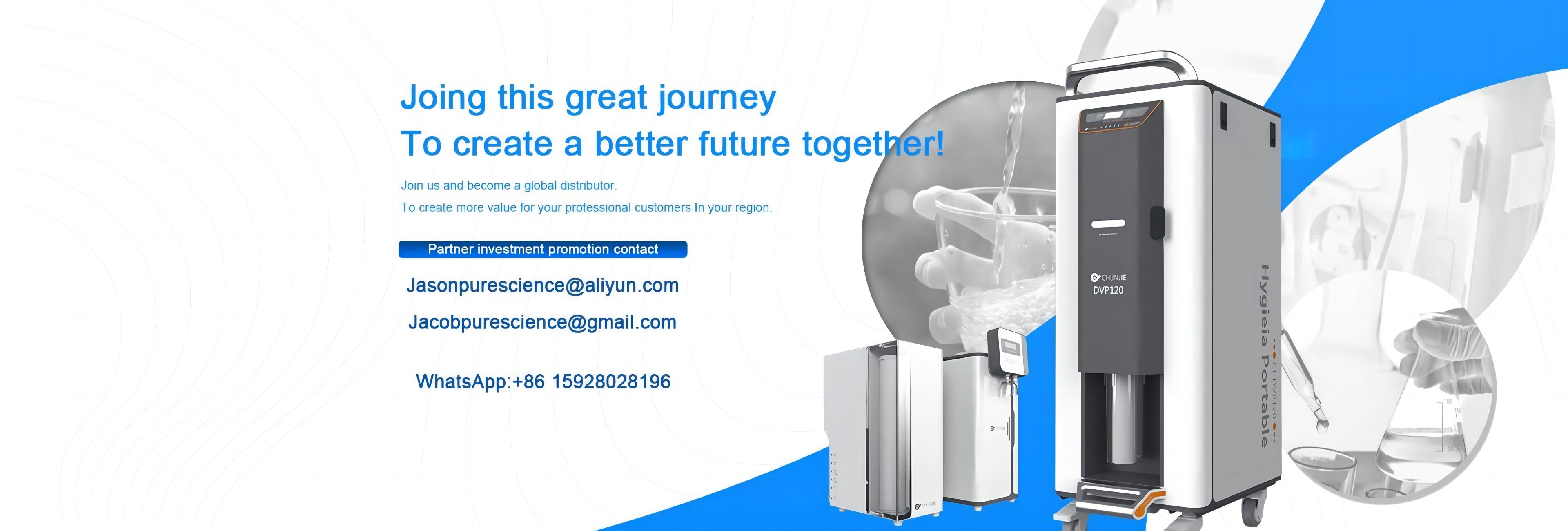 গুণ আল্ট্রা পিউর ওয়াটার সিস্টেম কারখানা